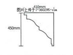 产品分解图型 - 檐口线，型号：SX311-YK-4，规格：410x450mm(4) - 茂名三象EPS建材 mm.sx311.cc