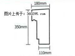 产品分解图型 - 檐口线，型号：SX311-YK-1，规格：180x350mm(1) - 茂名三象EPS建材 mm.sx311.cc