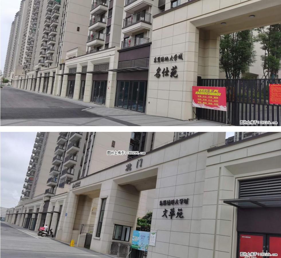 绿地东盟大学城 grc构件1(11) - 茂名三象EPS建材 mm.sx311.cc